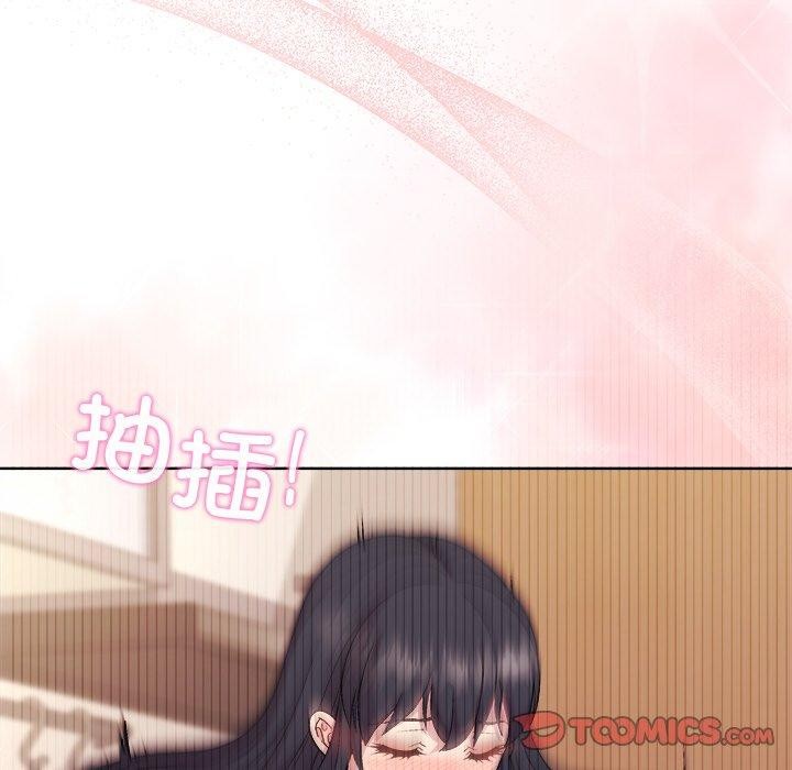 和美女上司玩游戏第50話