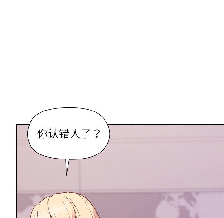 和美女上司玩游戏第50話