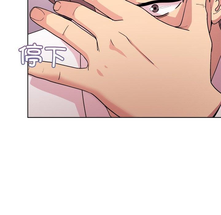 和美女上司玩游戏第50話