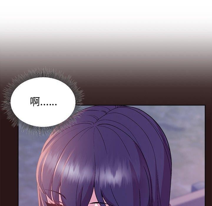 和美女上司玩游戏第50話