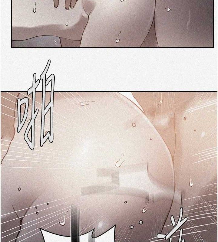 秘密教学第266話-你馬上給我出去!