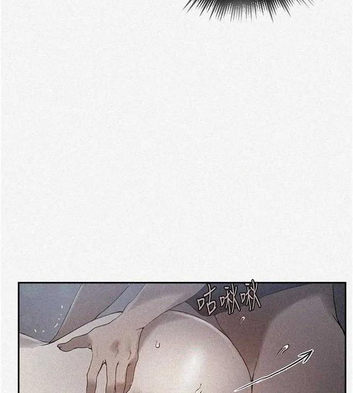 秘密教学-第266話-你馬上給我出去! - 图片 7