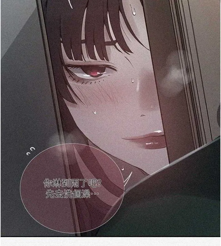 秘密教學第266話-你馬上給我出去!