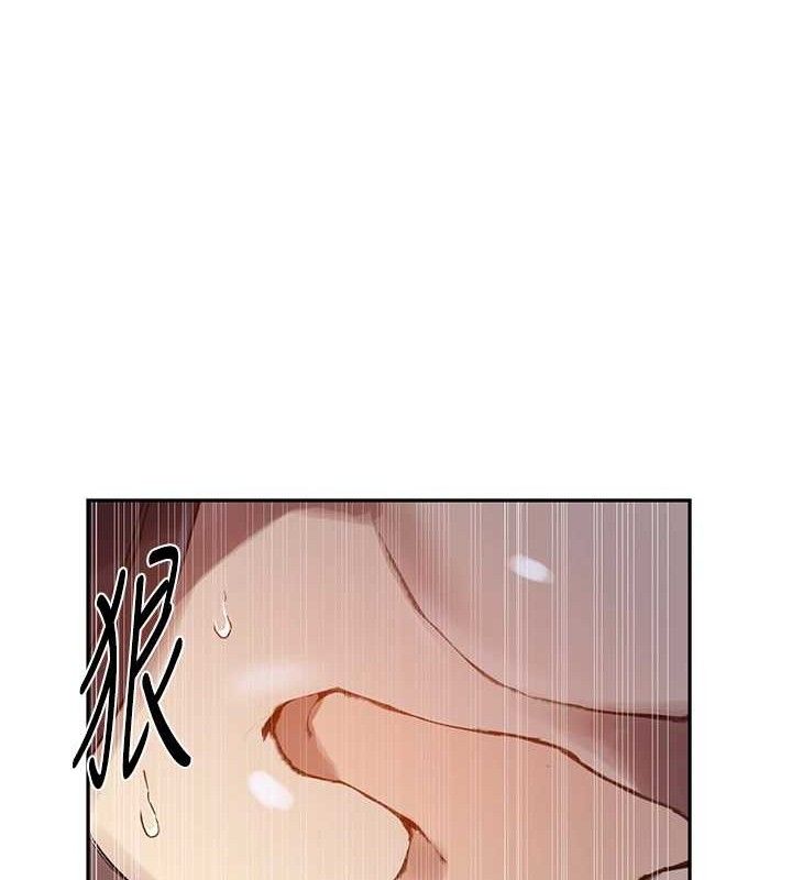 秘密教学第266話-你馬上給我出去!