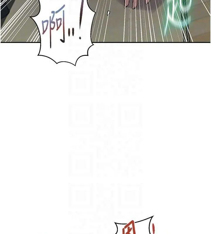 秘密教学-第266話-你馬上給我出去! - 图片 44