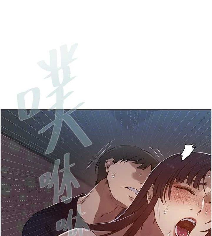 秘密教学第266話-你馬上給我出去!