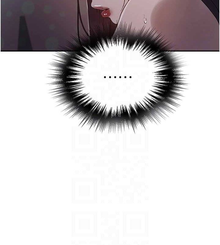 秘密教学第266話-你馬上給我出去!