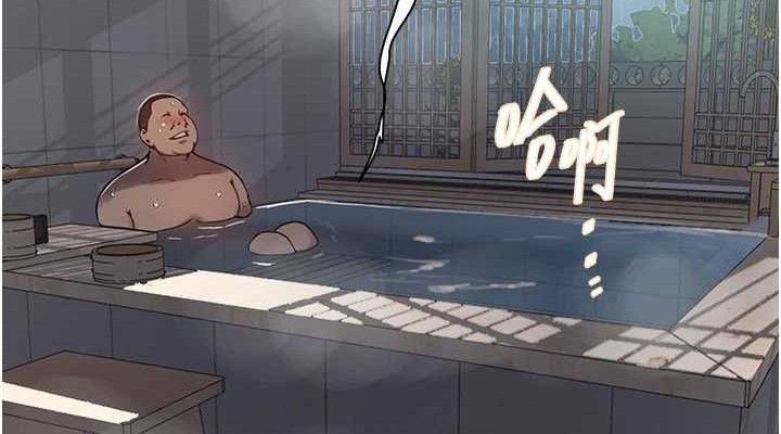 秘密教学第266話-你馬上給我出去!