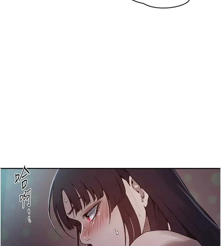 秘密教学-第266話-你馬上給我出去! - 图片 71