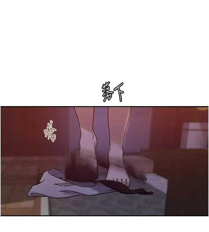秘密教學第266話-你馬上給我出去!