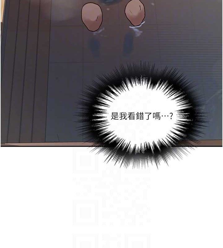 秘密教学第266話-你馬上給我出去!