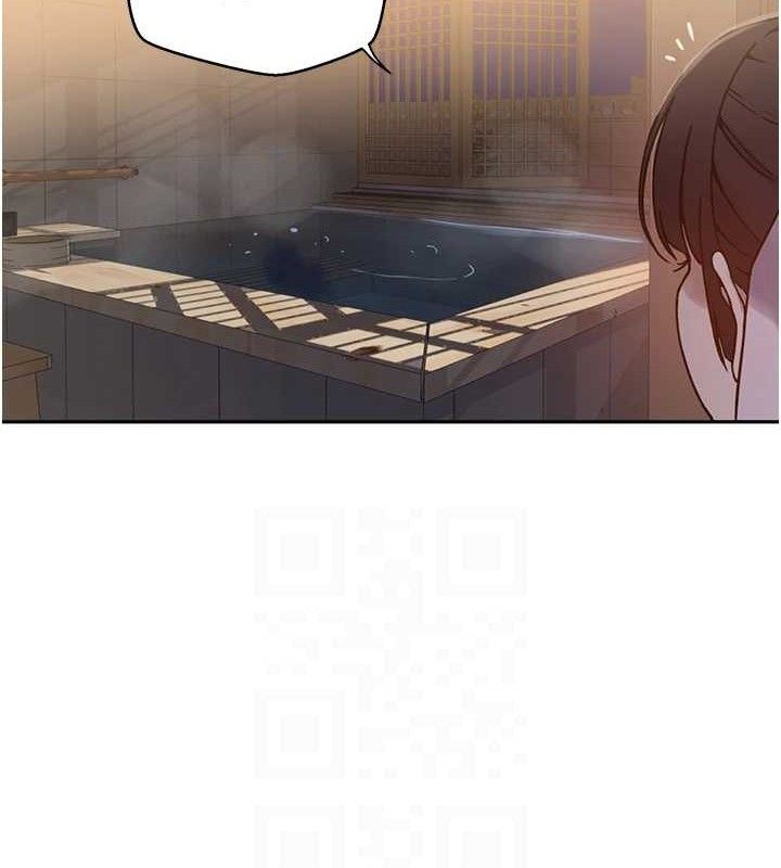 秘密教学第266話-你馬上給我出去!