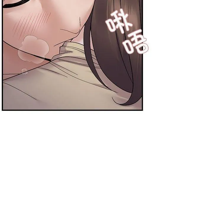 邻居跑路中-第40話 - 图片 20