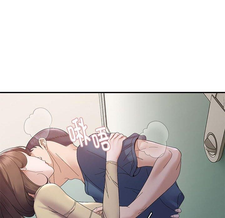 邻居跑路中第40話