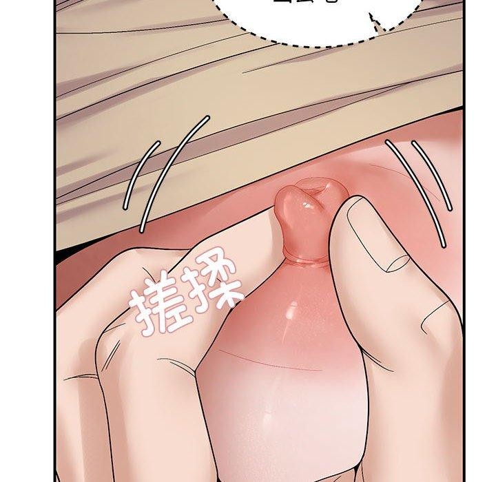 邻居跑路中第40話