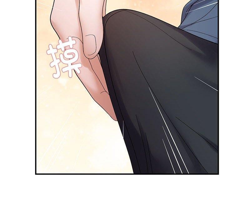 邻居跑路中第40話