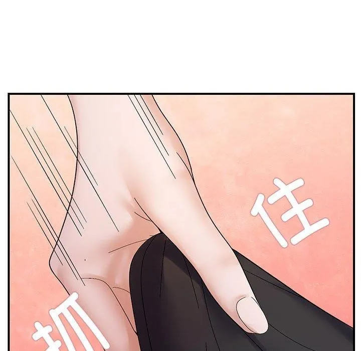 邻居跑路中-第40話 - 图片 36