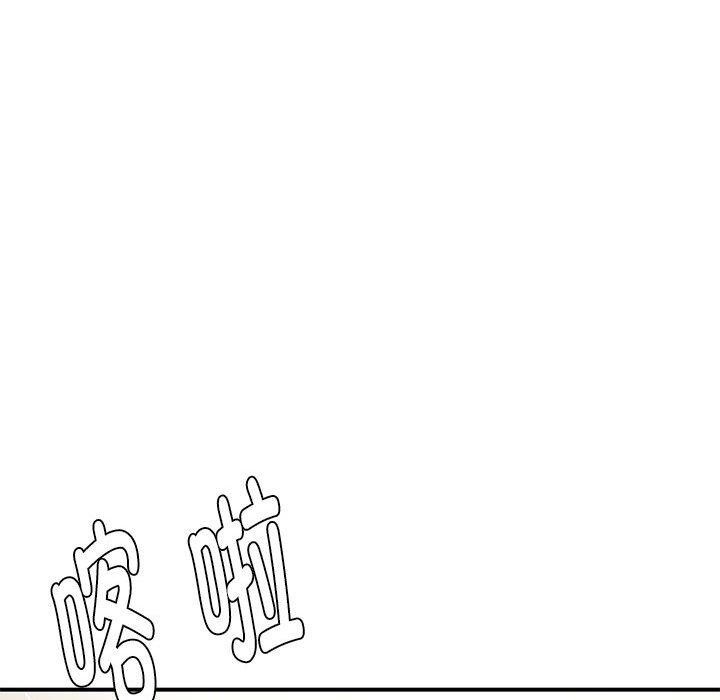 邻居跑路中第40話