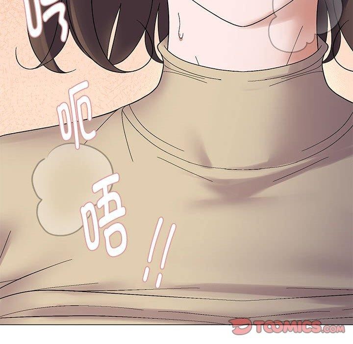 邻居跑路中第40話