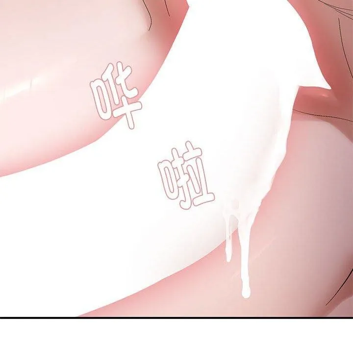 邻居跑路中-第40話 - 图片 96