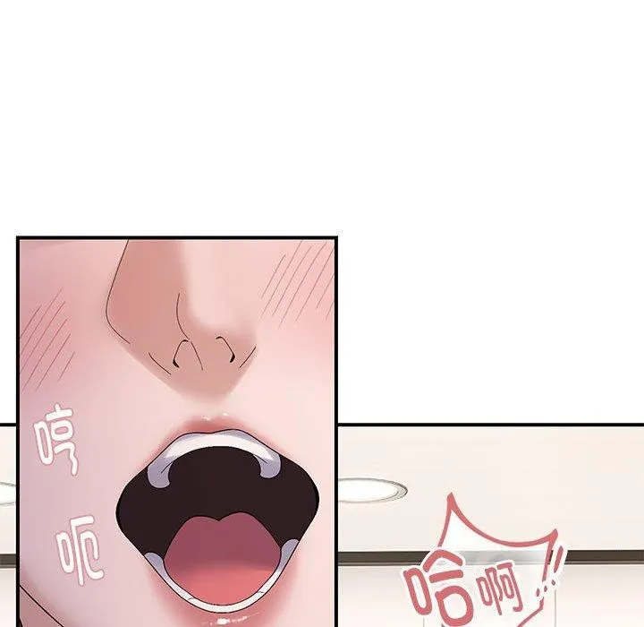 邻居跑路中第40話