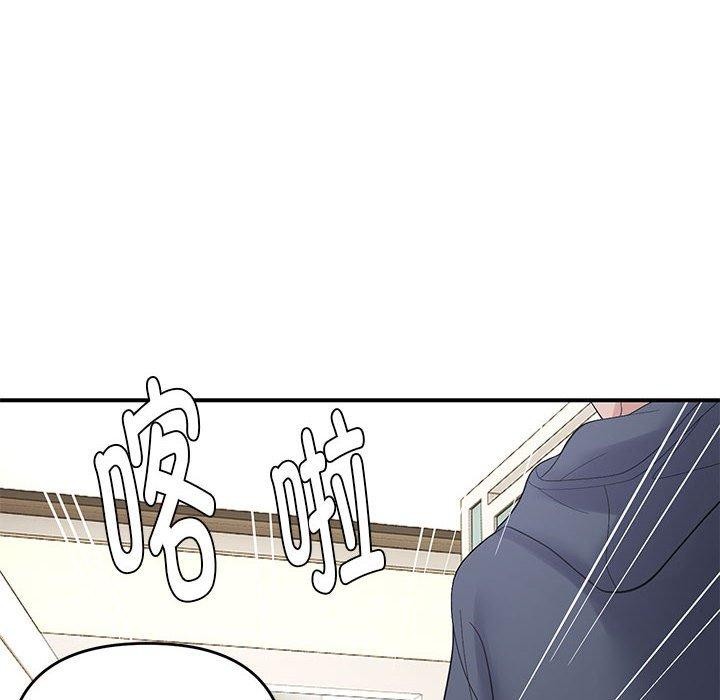 邻居跑路中第40話