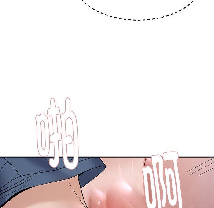 邻居跑路中第40話