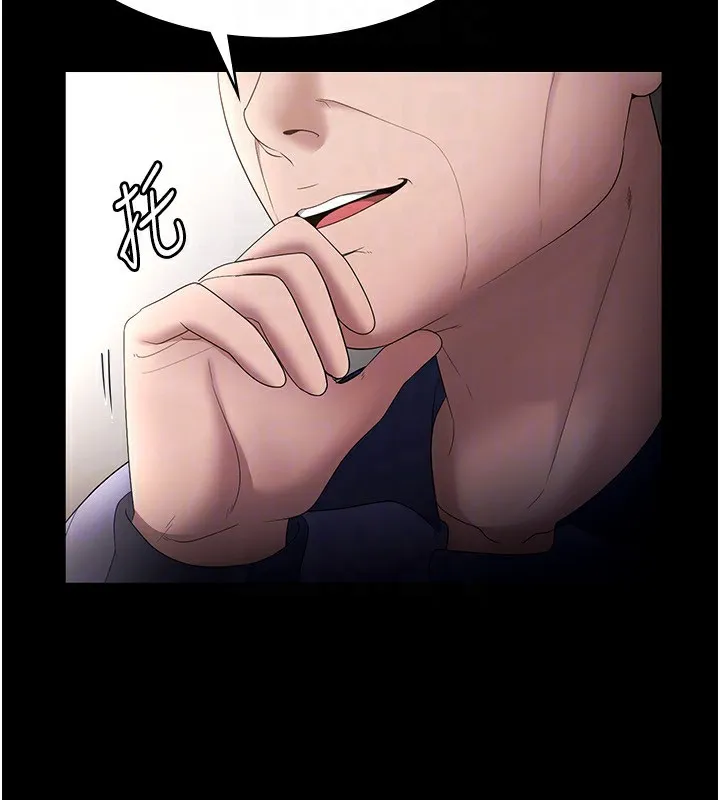 老闆娘的誘惑第52話-庭維，你也想上我老婆吧?