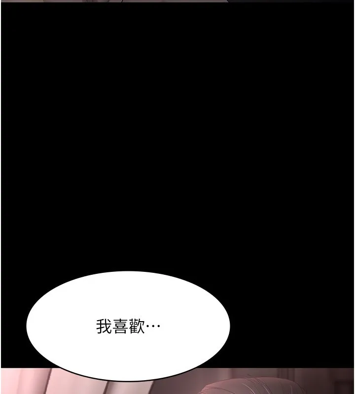 老闆娘的诱惑-第52話-庭維，你也想上我老婆吧? - 图片 33