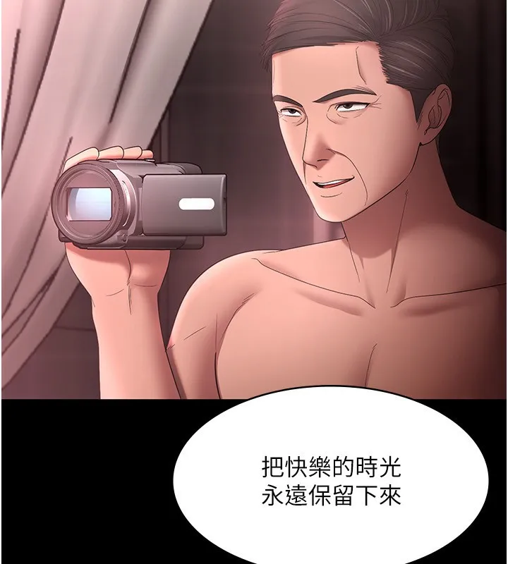 老闆娘的誘惑第52話-庭維，你也想上我老婆吧?