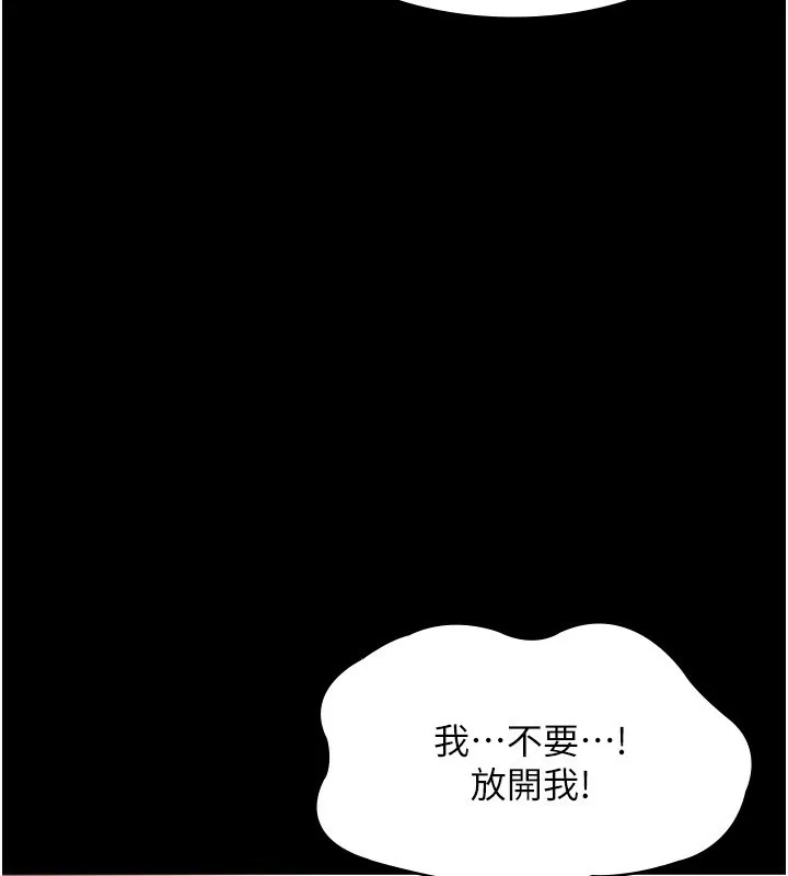 老闆娘的誘惑第52話-庭維，你也想上我老婆吧?