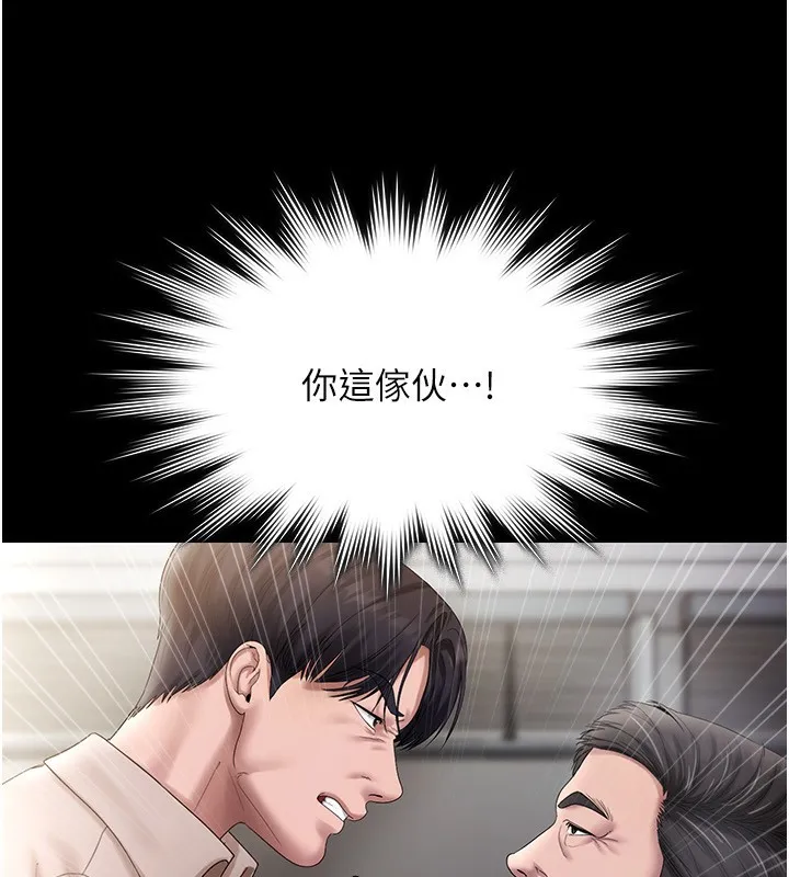 老闆娘的诱惑-第52話-庭維，你也想上我老婆吧? - 图片 63