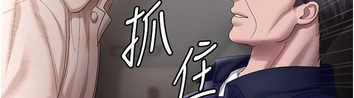 老闆娘的诱惑-第52話-庭維，你也想上我老婆吧? - 图片 64