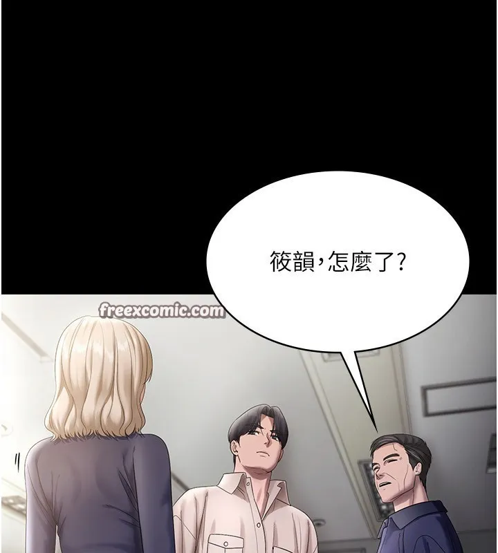 老闆娘的诱惑-第52話-庭維，你也想上我老婆吧? - 图片 70