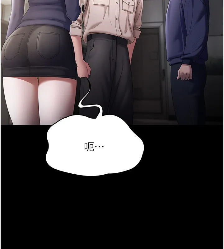 老闆娘的诱惑-第52話-庭維，你也想上我老婆吧? - 图片 71