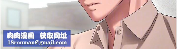 老闆娘的诱惑第52話-庭維，你也想上我老婆吧?