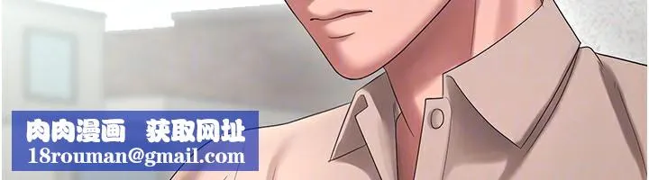 老闆娘的誘惑第52話-庭維，你也想上我老婆吧?