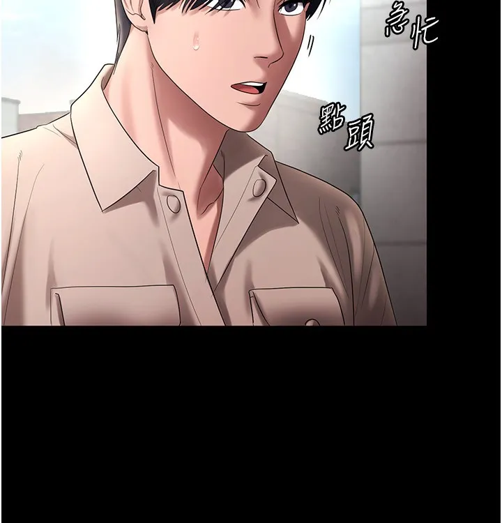 老闆娘的诱惑-第52話-庭維，你也想上我老婆吧? - 图片 145