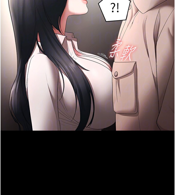 老闆娘的诱惑第52話-庭維，你也想上我老婆吧?