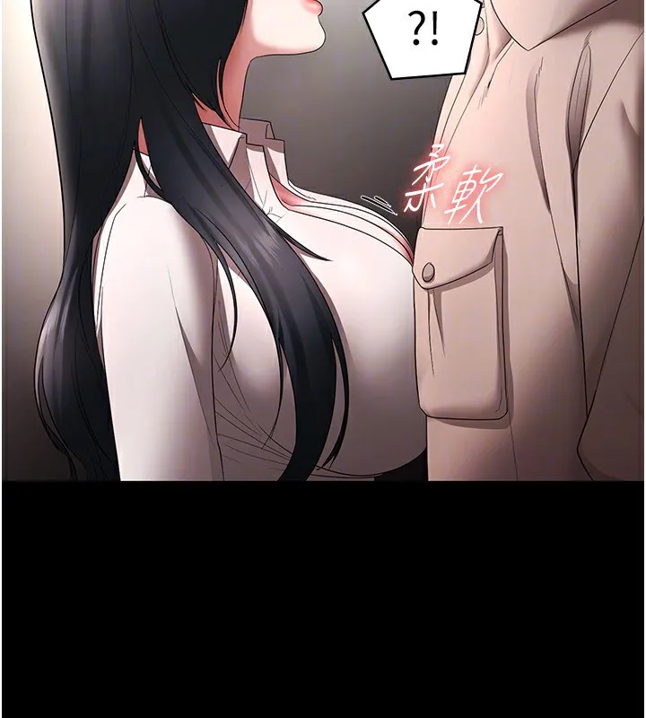 老闆娘的诱惑-第52話-庭維，你也想上我老婆吧? - 图片 149