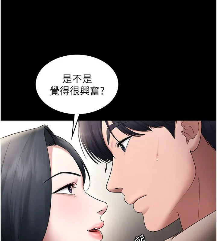 老闆娘的诱惑-第52話-庭維，你也想上我老婆吧? - 图片 156