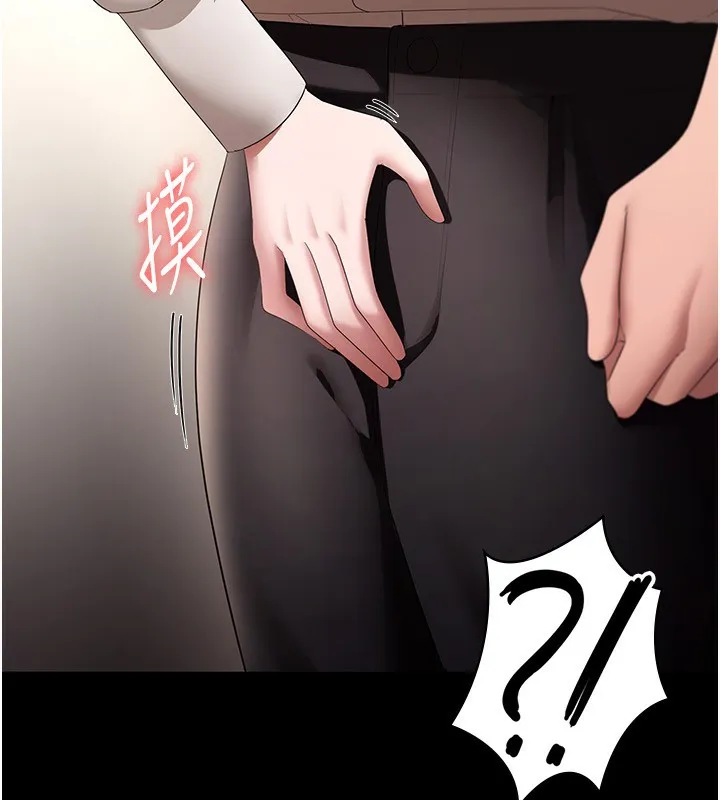 老闆娘的诱惑-第52話-庭維，你也想上我老婆吧? - 图片 162