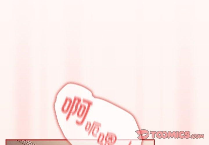 遊戲規則我來定第98話