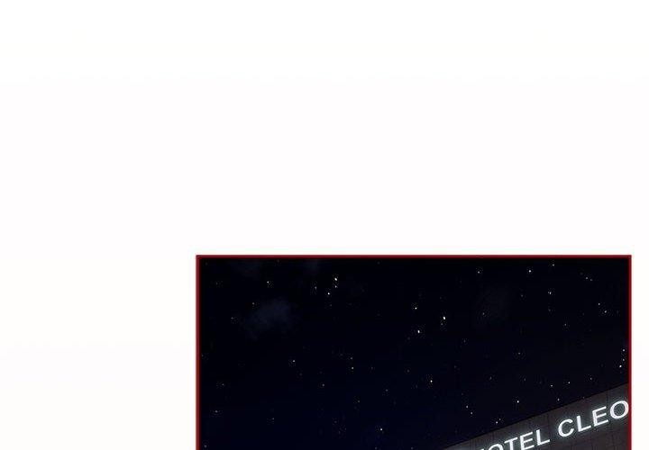 遊戲規則我來定第98話