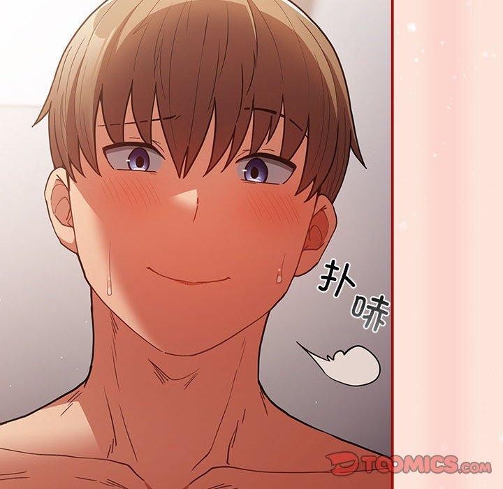 遊戲規則我來定第98話