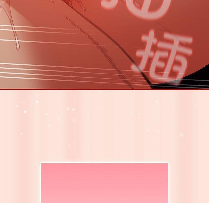 遊戲規則我來定第98話