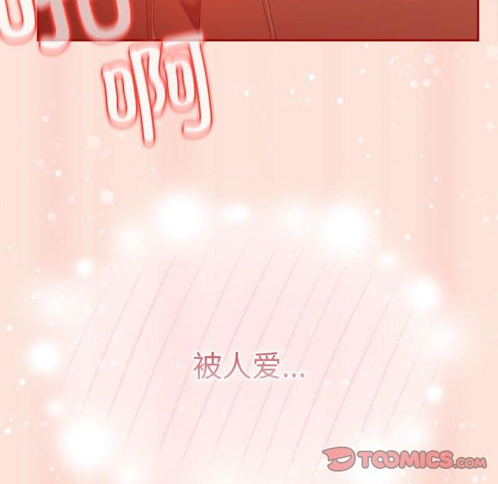 遊戲規則我來定第98話