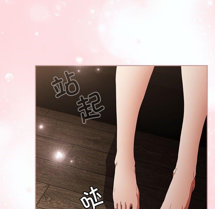 遊戲規則我來定第98話