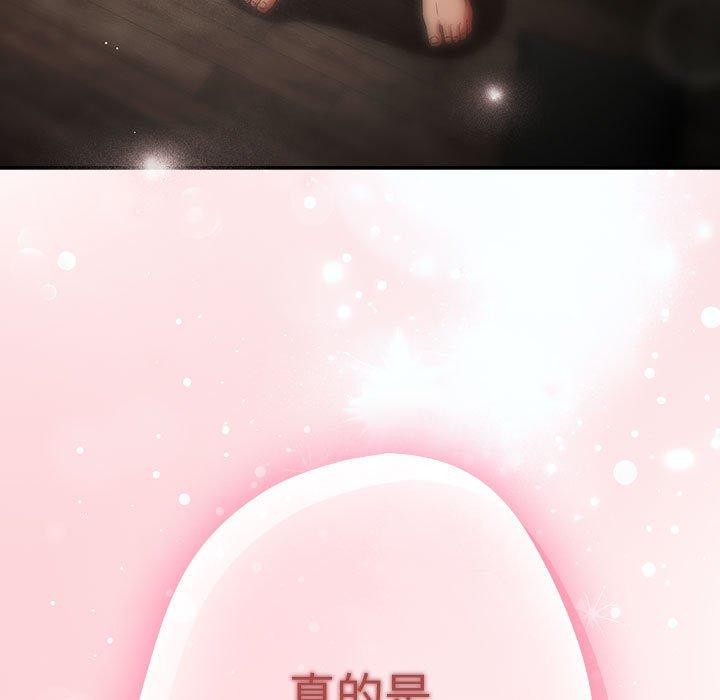 游戏规则我来定第98話