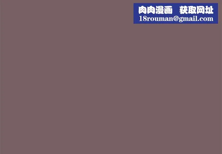 配角的生存任务-第12話 - 图片 1